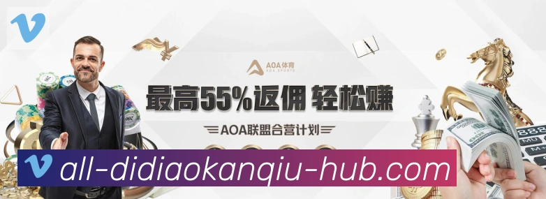 App界面
