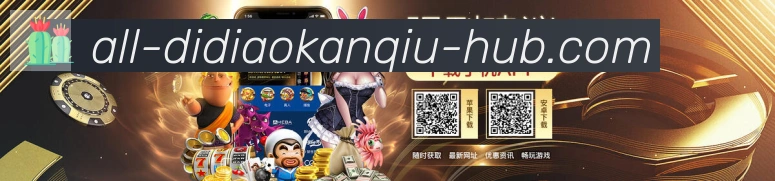 互动解说服务
