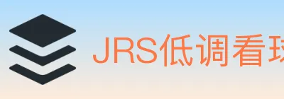 JRS低调看球体育直播 logo